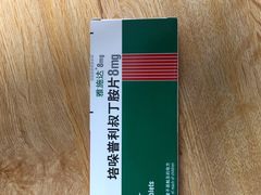 -上海交通大学医学院附属仁济医院(南院)