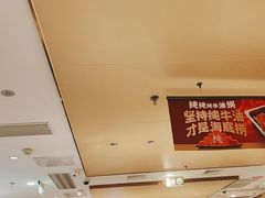 -海底捞火锅(银泰中心店)