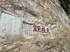 -雁荡山风景名胜区