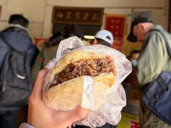 -老西关黄老太牛肉烧饼