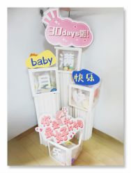 -敦南真爱月子会所(黄埔店)