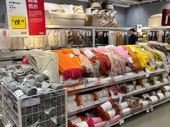 -宜家家居(四元桥商场店)