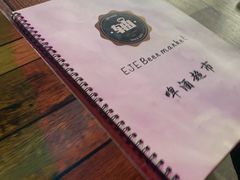 -J.K轴吧居酒屋&酒吧