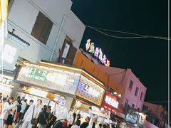 -蕃坊酥小蒙牛肉饼(怀远市场店)