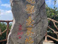 -安徽天堂寨风景区