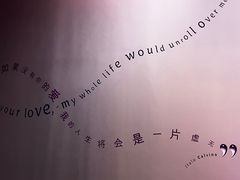 -上海当代艺术博物馆
