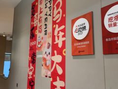 -吕氏疙瘩汤·海鲜新鲁菜(凯德mall新都心店)