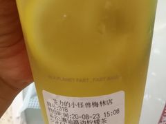 -茶力的小怪兽(梅林卓悦汇店)