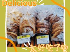 -老大昌(淮海中路店)
