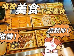 -慶の寿喜烧·和牛自助餐厅(浑南店)