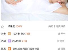 -深蓝盲人推拿·颈肩腰腿疼痛·艾灸调理(清河店)