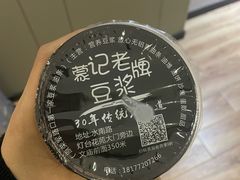 -蒙记老牌豆浆