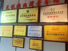 -龙悦·澜泊湾SPA养生中心