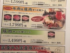 -永旺(大阪巨蛋城店)