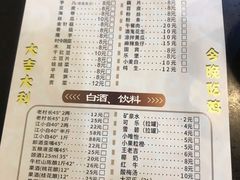 菜单-天治宣·野椒鸡(龙头寺总店)