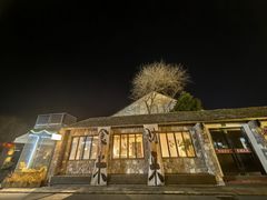 -云间粮仓