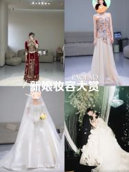 -南京宝娜嫁衣婚纱礼服馆(中央路店)