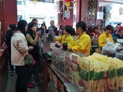 大堂-皇上皇腊味店(下九路店)