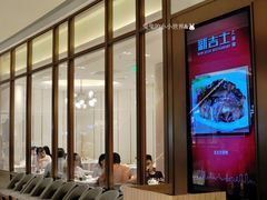 -新吉士·上海菜(浦东LCM置汇旭辉店)