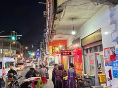-十三妹咸米时店