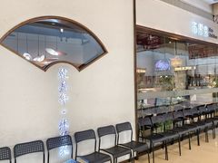 -苏帮袁Sue Cuisine(南开大悦城店)
