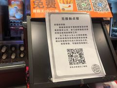 -汉堡王(大连柏威年餐厅店)