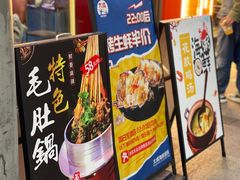 -大成海鲜烧烤·小龙虾(五角场店)