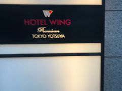 -东京四谷永安国际高级酒店