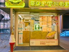 门面-OUR Bakery(三里屯太古里店)
