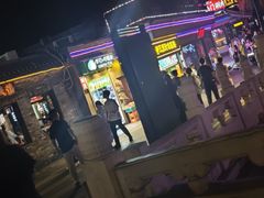 -悦界酒吧(后海店)