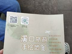 -溪口-滕头旅游景区