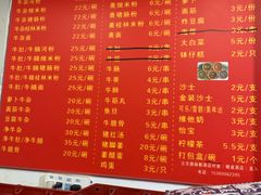 -阿姨牛杂(北京路店)