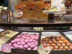 -墨茉点心局(国金街店)