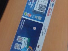 -广东省人民体育场