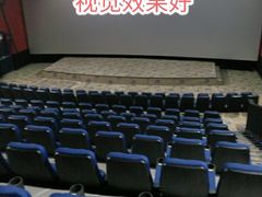 -星空影城(固安OMIS激光店)