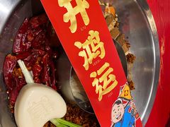 番茄养生鸳鸯锅-谭鸭血老火锅(漳州路店)