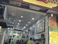 门面-信行丰炖品皇店(光孝路店)