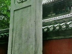 -北京国子监胡同