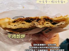 -江南大学-4食堂