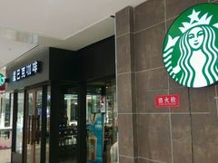 -星巴克(重庆新世纪凯瑞商都店)