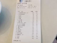 -陈记顺和潮汕牛肉火锅(番禺迎宾大道店)