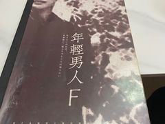 -剧盟谋杀之谜俱乐部·剧本杀