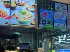 -小杨生煎(浦江欢乐颂店)