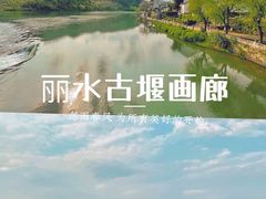 -古堰画乡景区