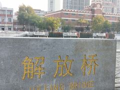-世纪钟