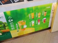 -CoCo都可(中闽嘉禾店)