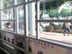 -沙湾姜撞奶甜品店(昌岗中路店)