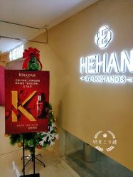 -DX HAIR SALON·发现未知美发沙龙