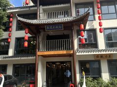 -巢湖名吃·东关老鹅汤(江南风情街店)