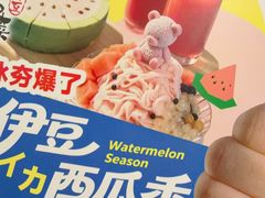 -北京安贞环宇荟
